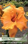 Lilejnik-Kolonel-Mastard-Hemerocallis-Colonel-Mustard-1-sht