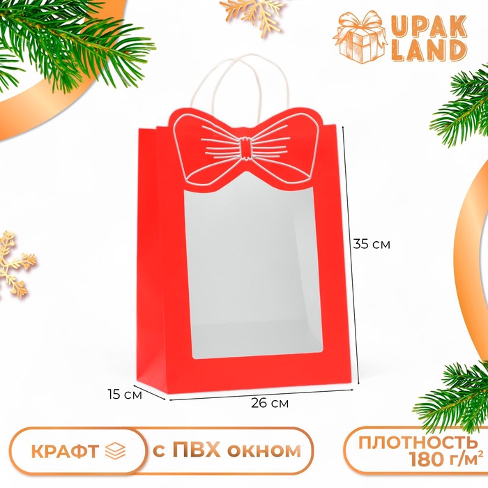 Пакет подарочный новогодний с оком "Бант", 26 х 35 х 15 см.