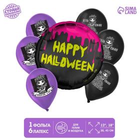 Набор воздушных шаров Happy Halloween «Готическая девочка», латекс, фольга, 7 шт.