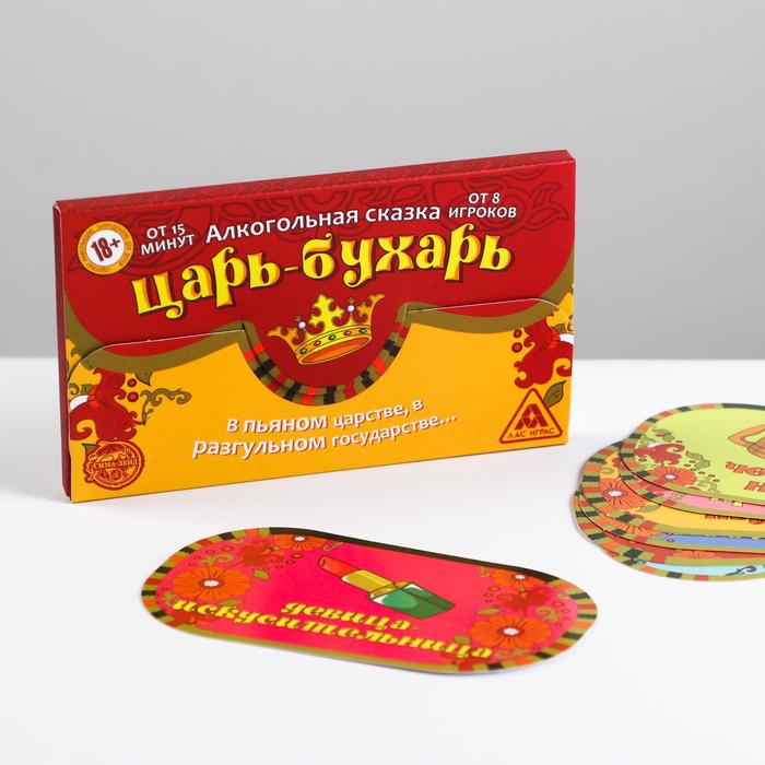 Настольная алкогольная игра-сказка «Царь-Бухарь», 7 медалей, сказка, 18+