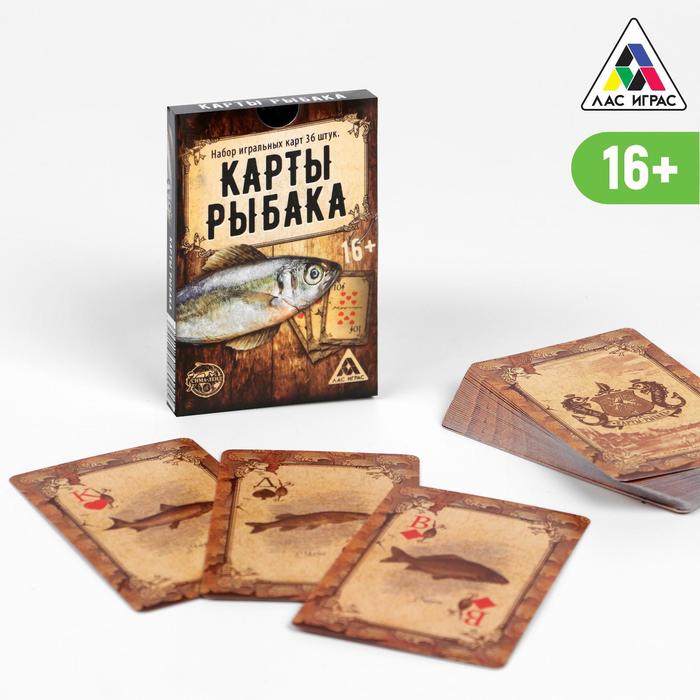 Карты игральные «Карты рыбака», 36 карт, 16+