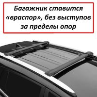 Багажник на рейлинги Chevrolet Niva, Lux Hunter, черный, крыловидные аэродуги