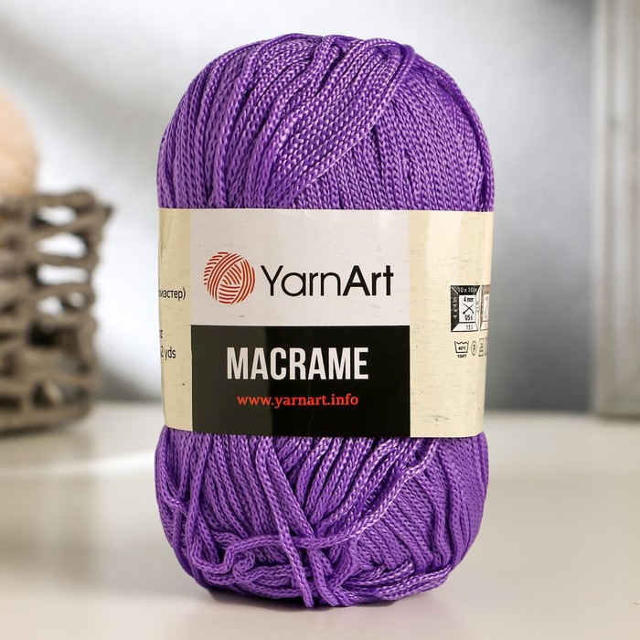 Пряжа для вязания спицами, крючком YarnArt, «Macrame Макраме», 100% полиэстер, 130 м/90 г, (135 сирень)