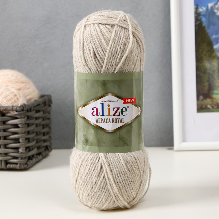 Пряжа для вязания спицами, крючком ALIZE, Alpaca Royal New, 15% альпака, 30% шерсть, 55% акрил, 250 м/100 г, (152)