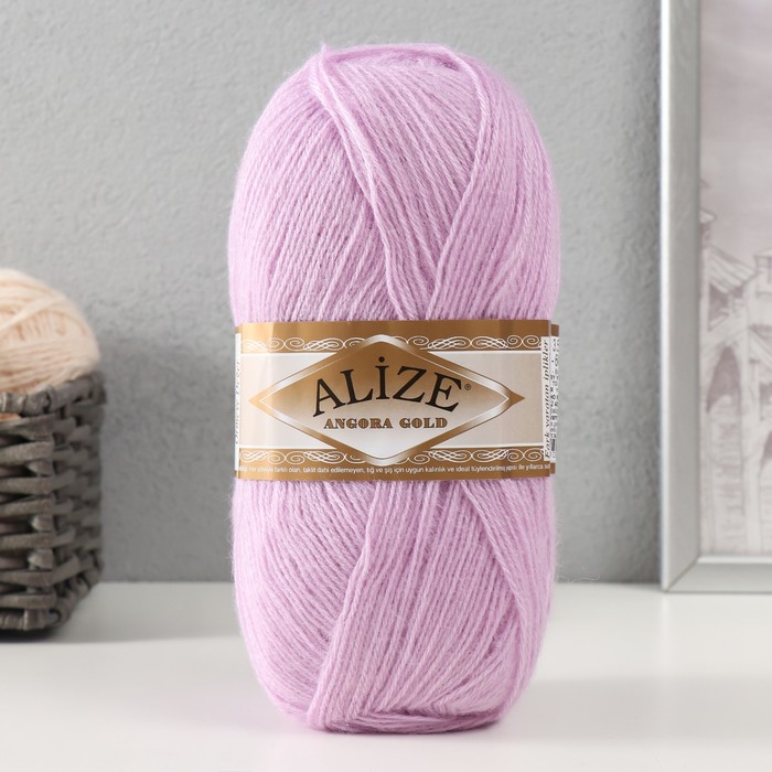 Пряжа для вязания спицами, крючком ALIZE, Angora Gold, 20% шерсть, 80% акрил, 550 м/100 г, (27 лиловый)