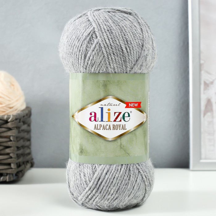 Пряжа для вязания спицами, крючком ALIZE, Alpaca Royal New, 15% альпака, 30% шерсть, 55% акрил 250 м/100 г, (21)