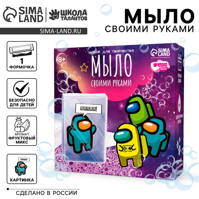 Мыло с картинкой своими руками «Игровой мир»?, набор для мыловарения