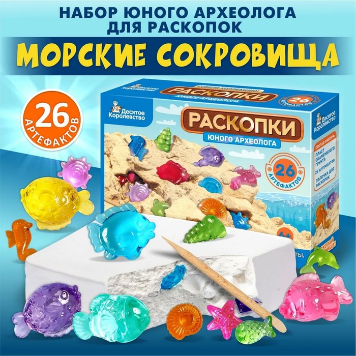 Раскопки «Юного археолога», 26 артефактов