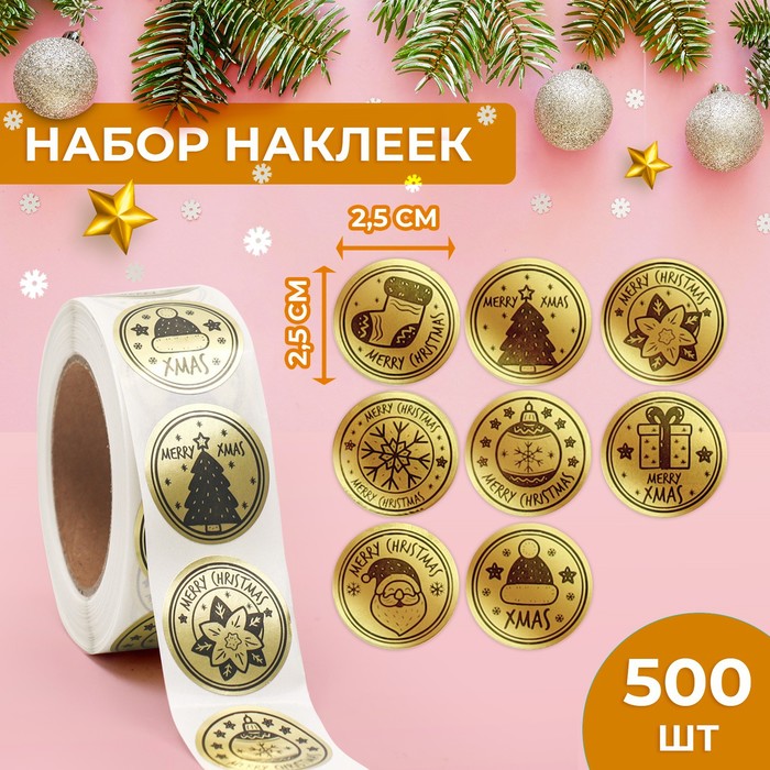 Наклейки с тиснением в рулоне "Mary Christmas", 500 шт,2,5 х 2,5 см