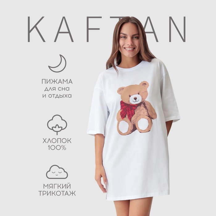 Футболка женская KAFTAN Сhristmas time размер 52-54