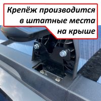 Багажник на крышу Haval H5 2020-..., Lux, черные крыловидные дуги