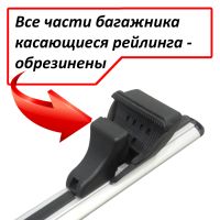 Багажник на рейлинги Renault Sandero / Sandero Stepway Lux Классик с аэродинамическими дугами (53 мм)