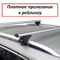Багажник на рейлинги Skoda Kodiaq, Lux Классик с аэродинамическими дугами (53 мм)