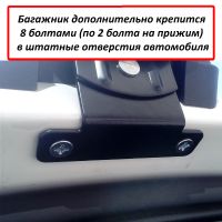Багажник на крышу Volkswagen Polo 2020-..., Lux, черные крыловидные дуги