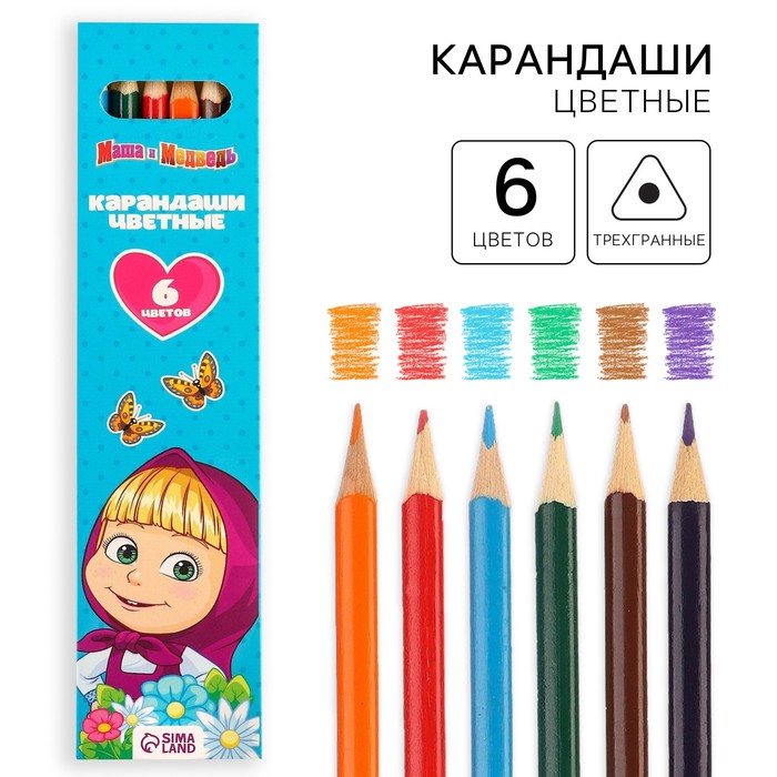 Цветные карандаши, 6 цветов, трехгранные, Маша и Медведь