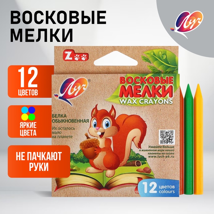 Мелки восковые 12 цветов ZOO, шестигранные