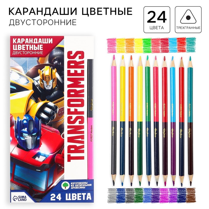 Карандаши цветные 24 цвета, двусторонние, Transformers