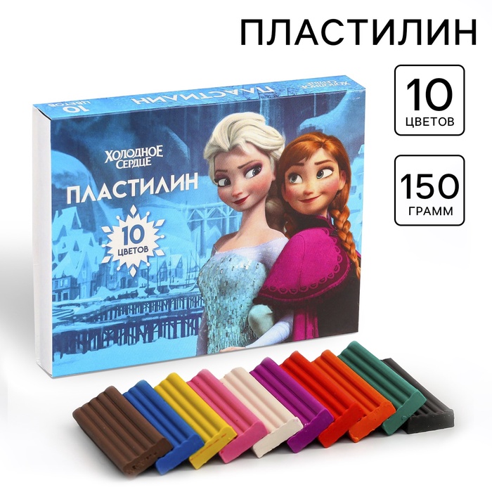 Пластилин 10 цветов, 150 г, Холодное сердце