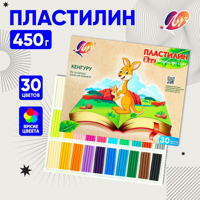 Пластилин 30 цветов Луч ZOO, 450 г