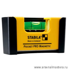 Уровень профессиональный пузырьковый STABILA Pocket Pro Magnetic  с чехлом на пояс 17953