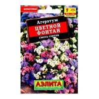 Семена цветов Агератум "Цветной фонтан" смесь сортов, лидер, 0,05 г