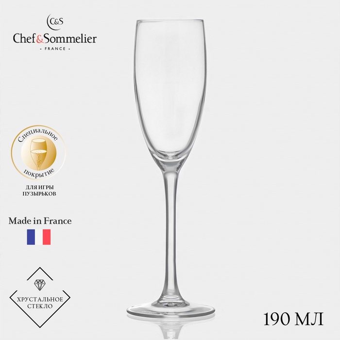 Бокал-флюте для шампанского Chef&Sommelier CABERNET, 190 мл, стекло