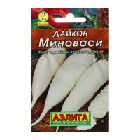 Семена Дайкон "Миноваси" "Лидер", 1 г ,