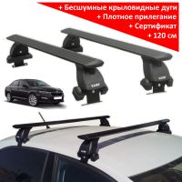 Багажник на крышу Skoda Rapid 2013-2022, Lux, черные крыловидные дуги