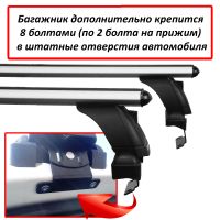 Багажник на крышу Skoda Rapid 2013-2022, аэродинамические дуги (53 мм)