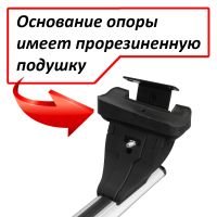 Багажник на крышу Skoda Rapid 2013-2022, аэродинамические дуги (53 мм)