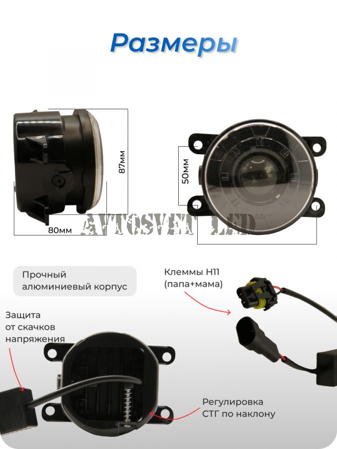 Лазерные фары ПТФ ASF24-35W FLOOD с границей света