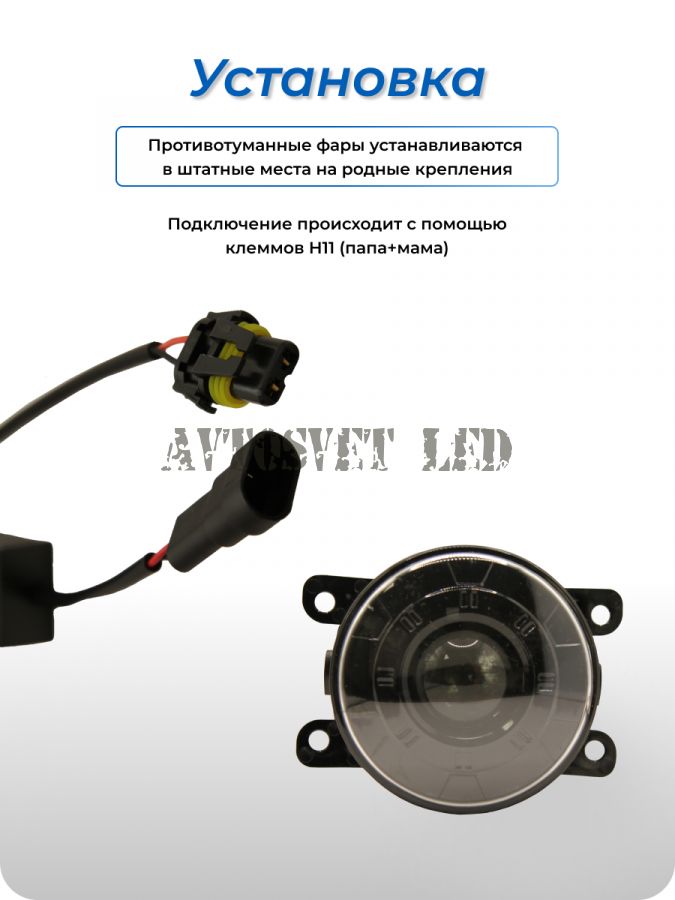 Лазерные фары ПТФ ASF24-35W FLOOD с границей света