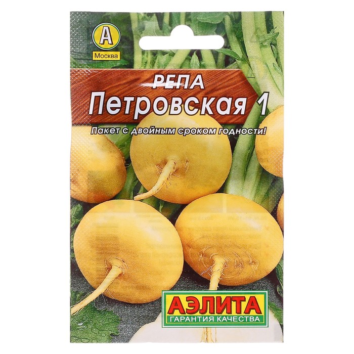 Семена Репа "Петровская 1" "Лидер", 1 г   ,