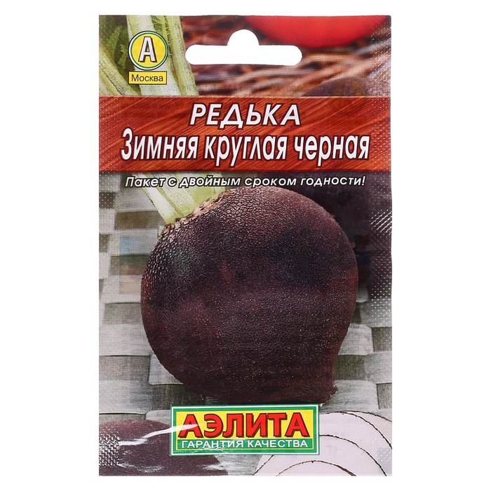 Семена Редька "Зимняя" круглая "Лидер", черная, 1 г   ,