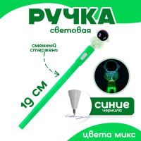 Ручка «Космонавт» световая, цвета МИКС