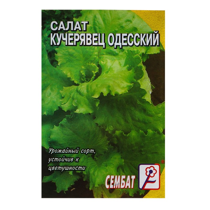 Семена Салат "Кучерявец одесский", 1 г