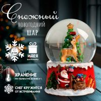 Снежный шар новогодний стеклянный «Олень у нарядной ёлочки», полистоун, 7х8х9 см