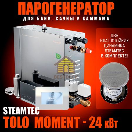 Steamtec TOLO MOMENT 240 - 24 кВт парогенераторы для хамама и турецкой бани / Серия PLATINUM