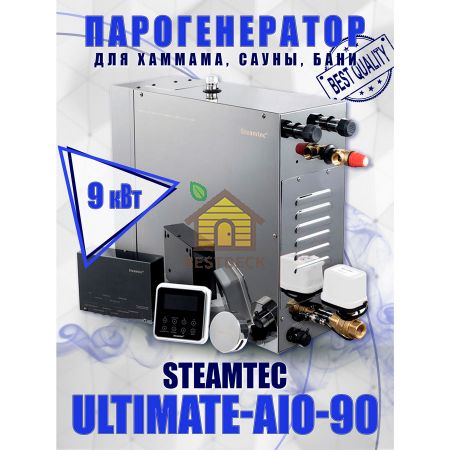 Steamtec TOLO AIO 90 - 9 кВт парогенератор для хамама и турецкой бани / Серия Premium