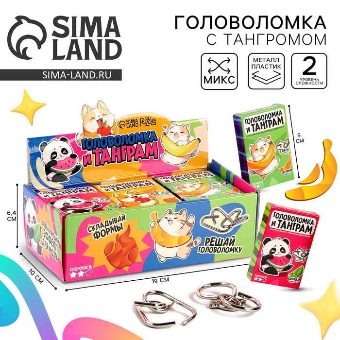 Металлическая головоломка «Рецепт для мозга», с танграмом, МИКС