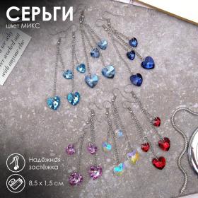 Серьги из стекла «Яркий день» сердце, цвет МИКС