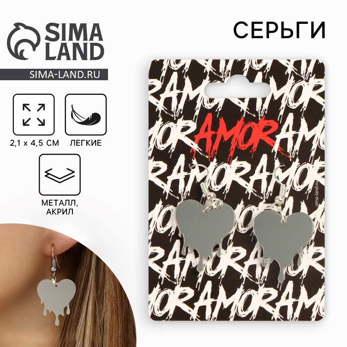 Серьги «Amor», 6 х 9 см