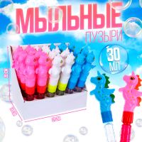 Мыльные пузыри «Единорог», мини, МИКС, 30 мл