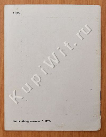 Авторы П. Паскаль, И. Функ