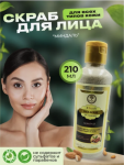 Скраб Khadi для лица "Миндаль" (Fase scrub «Almond») 210 мл