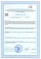 Вита Актив Комплекс Витаминов Красные Фрукты ЛР ЛАЙФТАКТ