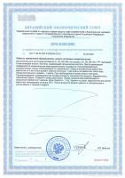 Вита Актив Комплекс Витаминов Красные Фрукты ЛР ЛАЙФТАКТ