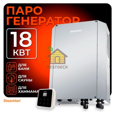 Steamtec TOLO Н 180 - 18 кВт, вертикальный парогенератор