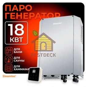 Steamtec TOLO Н 180 - 18 кВт, вертикальный парогенератор