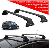 Багажник на крышу Ford C-Max, Lux City (без выступов), с замком, черные крыловидные дуги